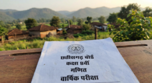 CG Board Class 8th Maths Paper 2026: छत्तीसगढ़ बोर्ड कक्षा 8वीं गणित वार्षिक परीक्षा