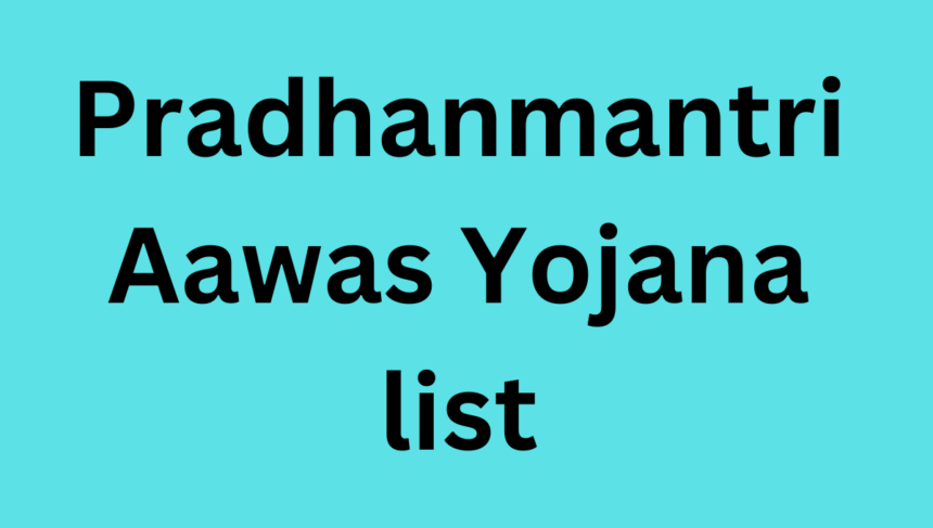 Pradhanmantri Aawas Yojana list