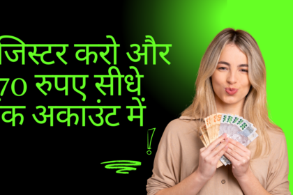 Cpeli Earning App: रजिस्टर करो और 170 रुपए सीधे बैंक अकाउंट में एक शेयर पे 10 रुपए देगा ये ऐप