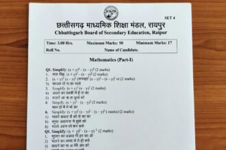 Chhattisgarh Board Varshik Pariksha 8th Maths Paper 2026: SET 4