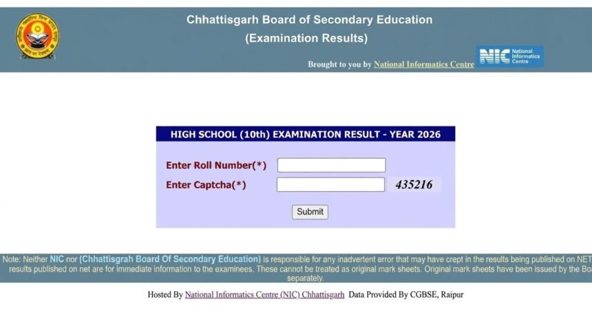 cg board 10th result link 2026: Check Here