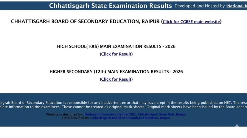 छत्तीसगढ़ बोर्ड रिजल्ट 2026: कब तक आएगा रिजल्ट और कैसे हुई है चेकिंग जान लो